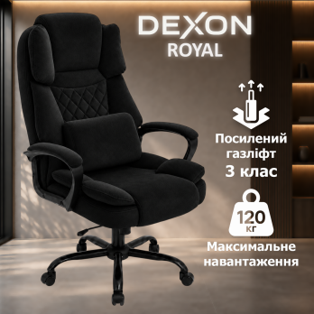 Комп’ютерне крісло до 120кг DEXON ROYAL з велюру механізм гойдання зручне посилене офісне крісло керівника для кабінету офісу Ч