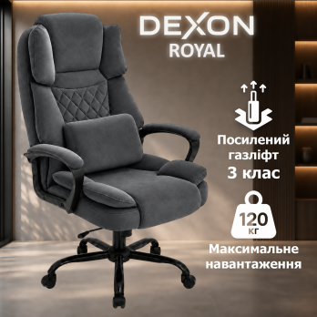 Комп’ютерне крісло до 120кг DEXON ROYAL з велюру механізм гойдання зручне посилене офісне крісло керівника для кабінету офісу ТС