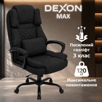 Комп’ютерне крісло до 120кг DEXON MAX з тканини механізм гойдання зручне посилене офісне крісло керівника для кабінету офісу Ч