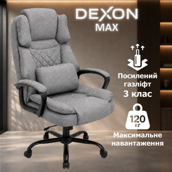 Комп’ютерне крісло до 120кг DEXON MAX з тканини механізм гойдання зручне посилене офісне крісло керівника для кабінету офісу С