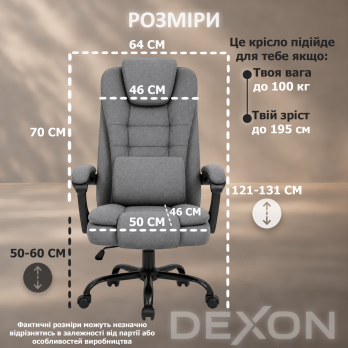 Комп’ютерне крісло до 100кг DEXON DELTA з тканини механізм гойдання зручне посилене офісне крісло керівника для кабінету офісу С