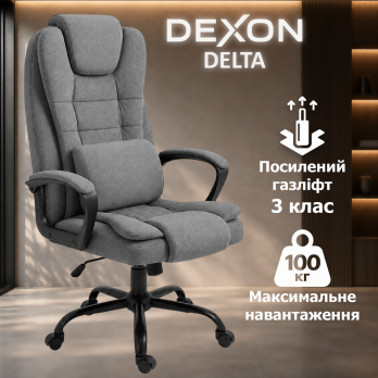 Комп’ютерне крісло до 100кг DEXON DELTA з тканини механізм гойдання зручне посилене офісне крісло керівника для кабінету офісу С