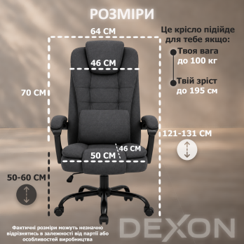 Комп’ютерне крісло до 100кг DEXON DELTA з тканини механізм гойдання зручне посилене офісне крісло керівника для кабінету офісу ТС