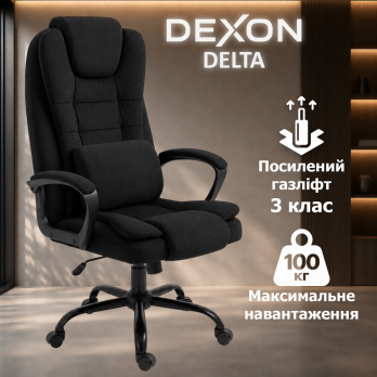 Комп’ютерне крісло до 100кг DEXON DELTA з тканини механізм гойдання зручне посилене офісне крісло керівника для кабінету офісу Ч
