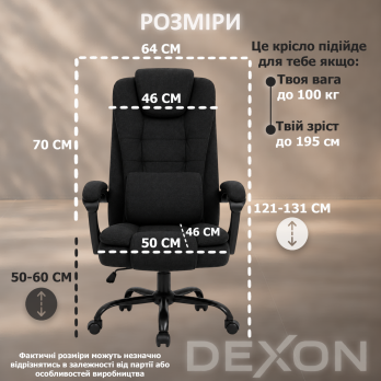 Комп’ютерне крісло до 100кг DEXON DELTA з тканини механізм гойдання зручне посилене офісне крісло керівника для кабінету офісу Ч