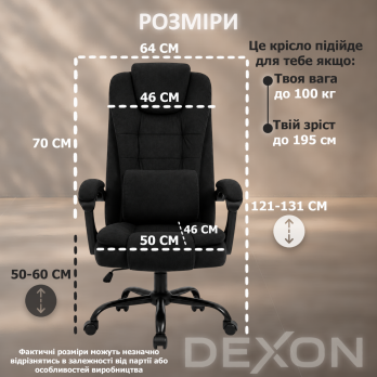 Комп’ютерне крісло до 100кг DEXON ALPHA з велюру механізм гойдання зручне посилене офісне крісло керівника для кабінету офісу Ч