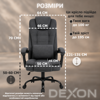 Комп’ютерне крісло до 100кг DEXON ALPHA з велюру механізм гойдання зручне посилене офісне крісло керівника для кабінету офісу ТС