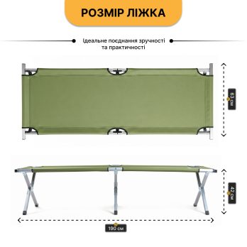 Армійська похідна розкладачка LEOBRO до 120кг Зелена (LB-MC-A1-AGR)