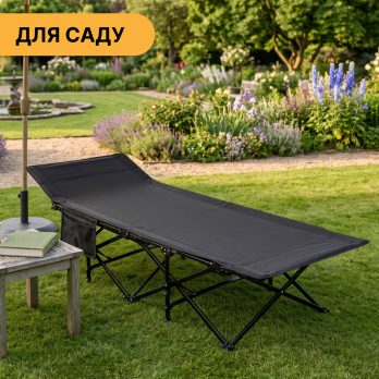 Розкладачка для туризму LEOBRO (LB-CC-L2)