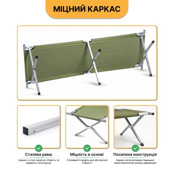 Армійська похідна розкладачка LEOBRO до 120кг Зелена (LB-MC-A1-AGR)