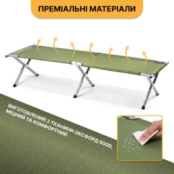 Армійська похідна розкладачка LEOBRO до 120кг Зелена (LB-MC-A1-AGR)