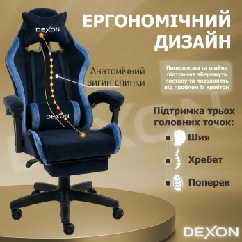 Геймерське ігрове крісло комп’ютерне DEXON ONYX з підставкою для ніг з велюру спортивне для пк розкладне Lagoon